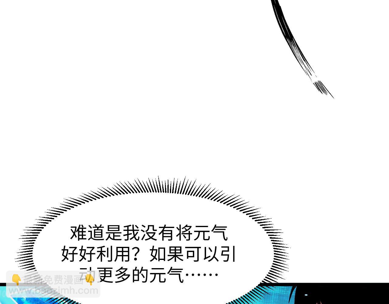 第16话 刀势！(1/4)-第16话