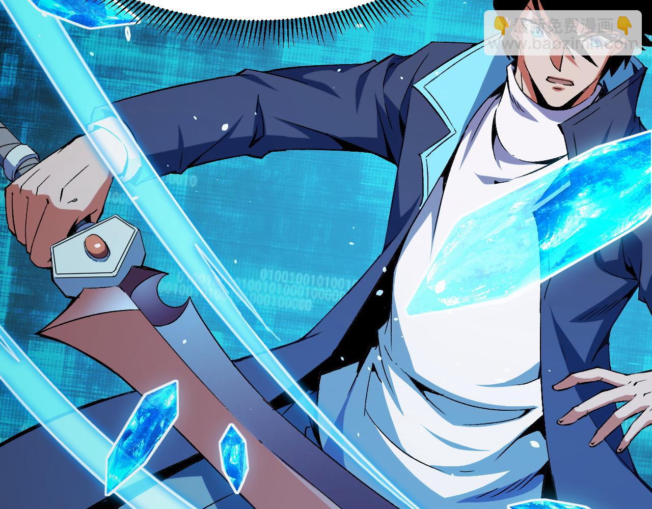 第16话 刀势！(1/4)-第16话