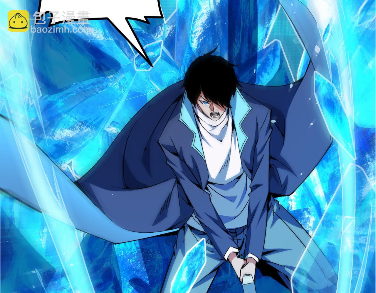 第16话 刀势！(1/4)-第16话