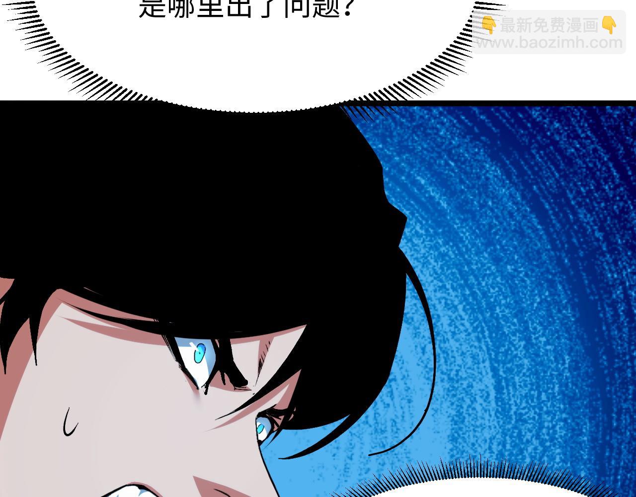 第16话 刀势！(1/4)-第16话