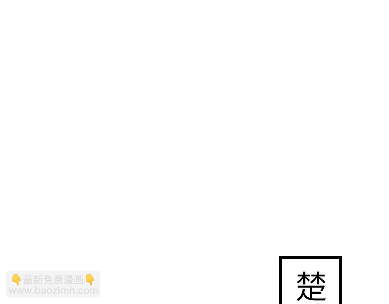 第16话 刀势！(1/4)-第16话