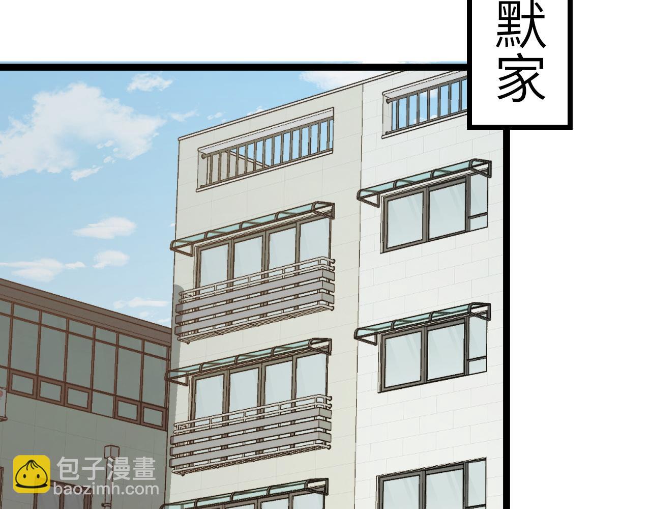 第16话 刀势！(1/4)-第16话