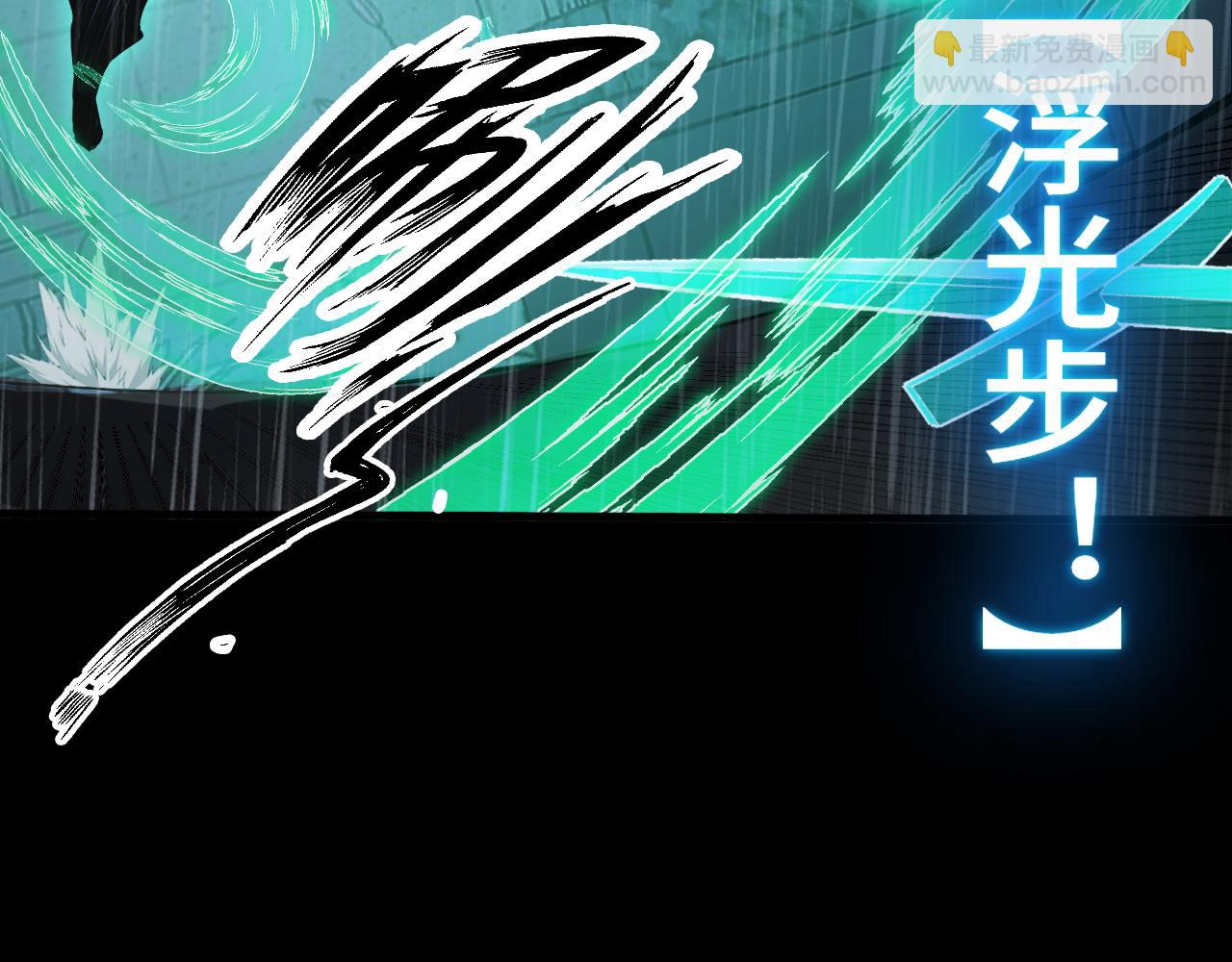 第18话 周家覆灭！(1/3)-第18话