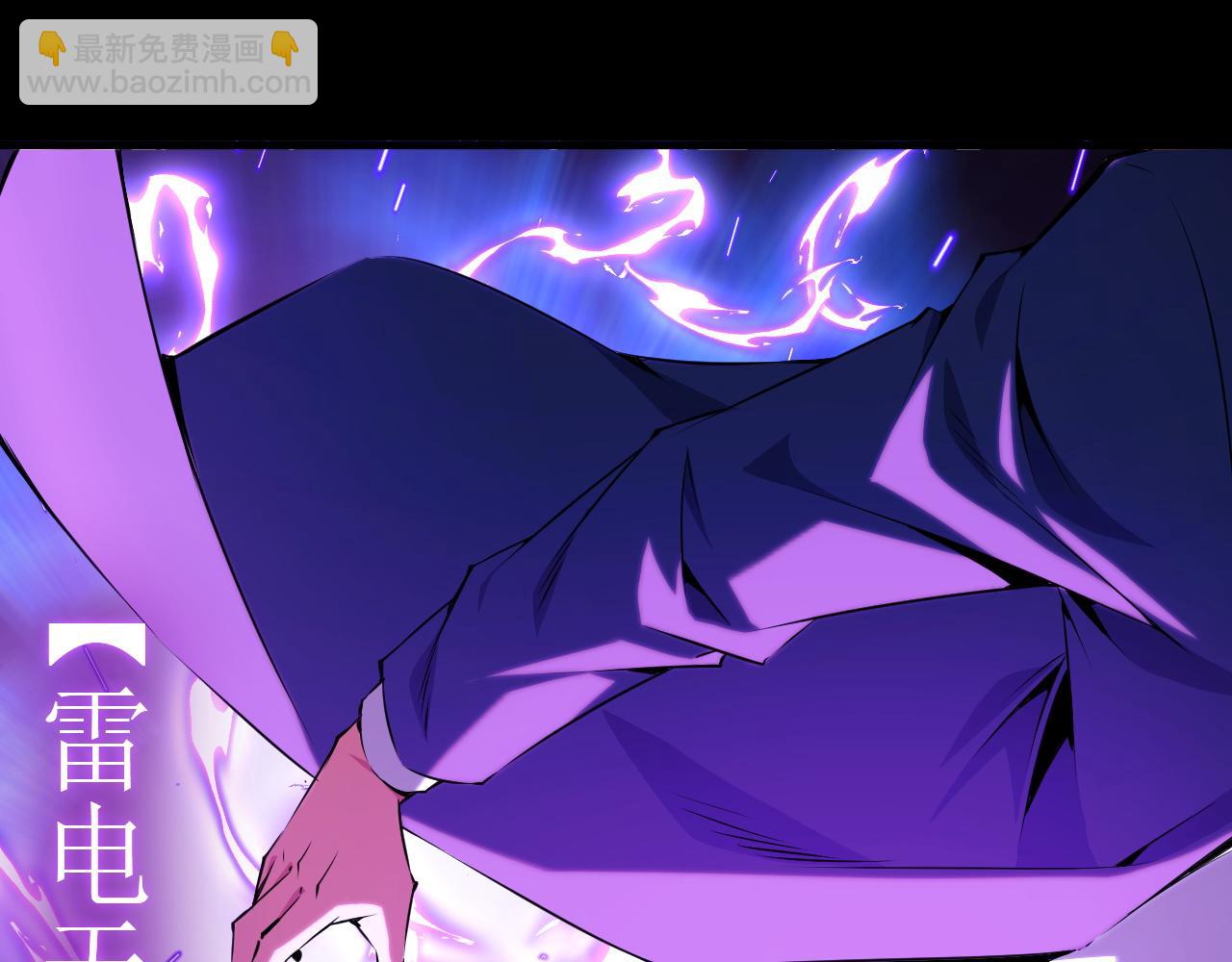 第18话 周家覆灭！(1/3)-第18话