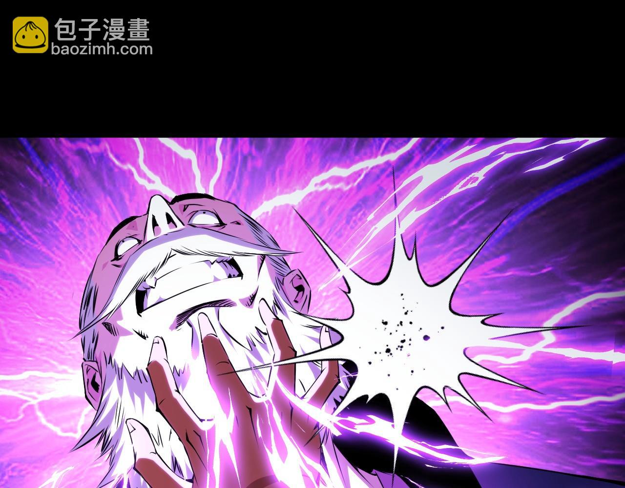 第18话 周家覆灭！(1/3)-第18话