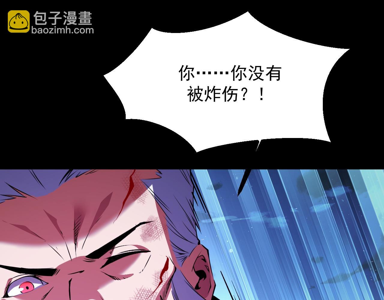 第18话 周家覆灭！(1/3)-第18话