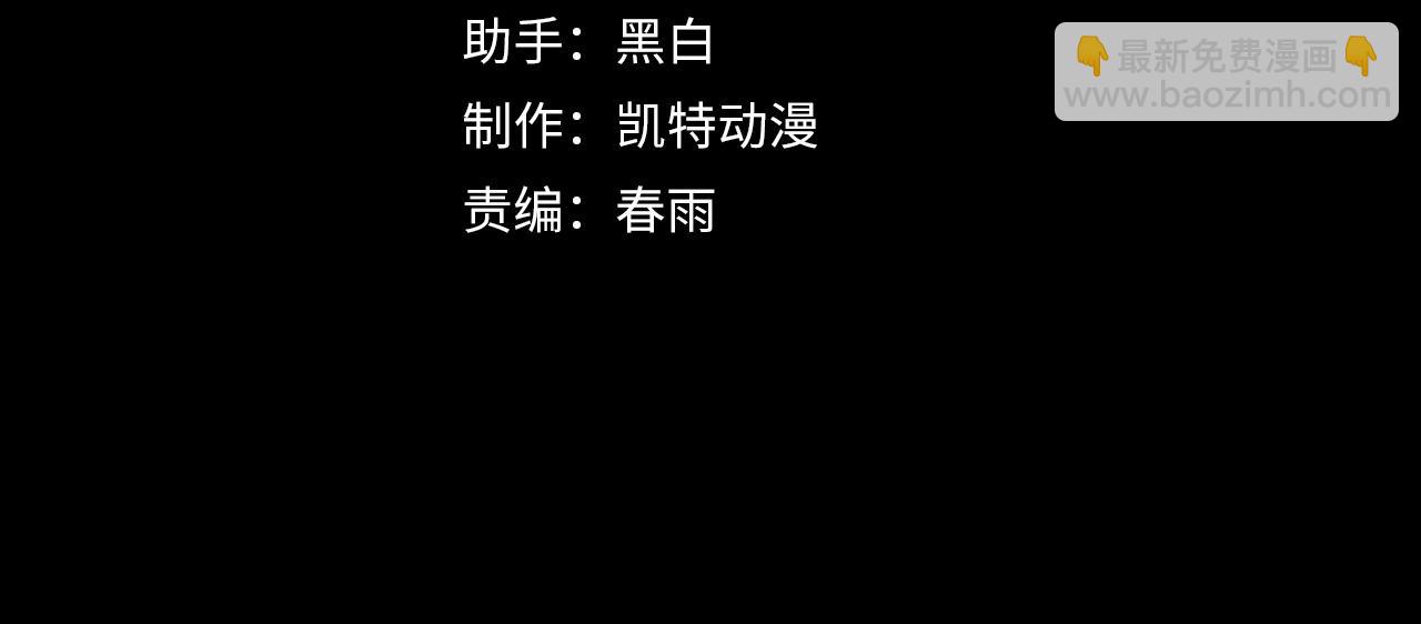 第18话 周家覆灭！(1/3)-第18话