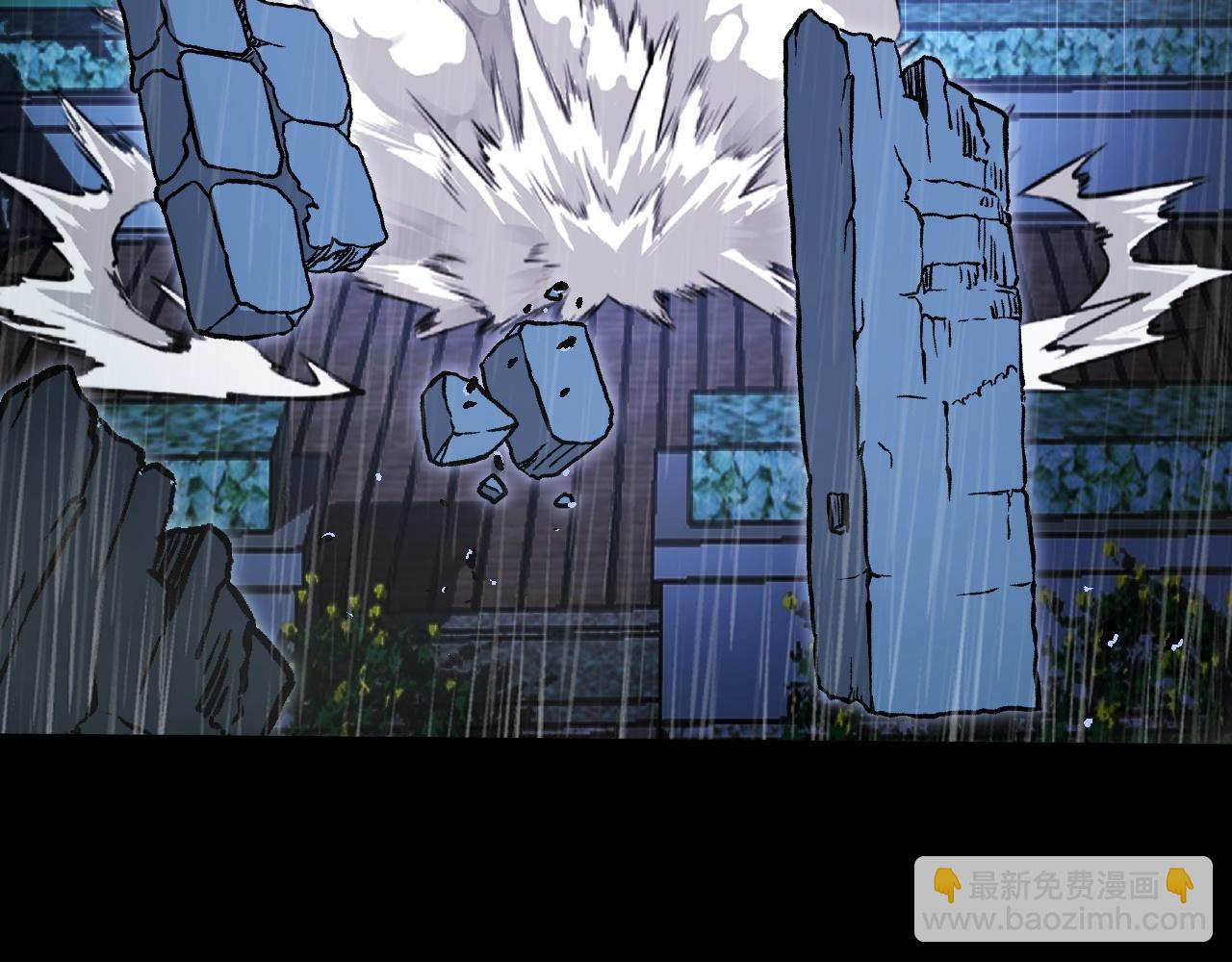 第18话 周家覆灭！(1/3)-第18话