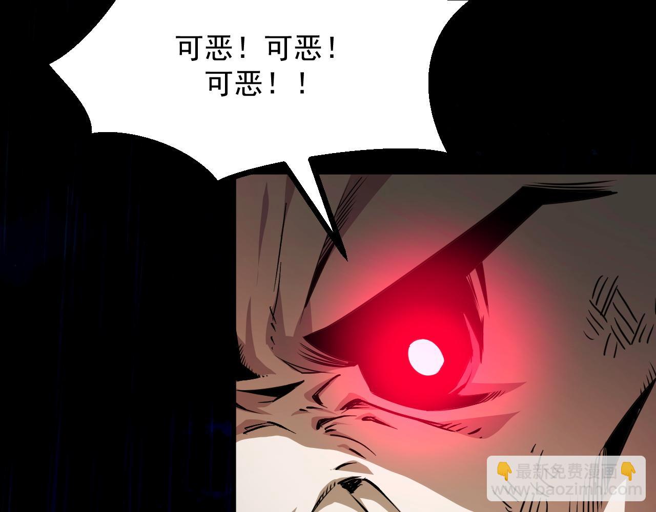 第18话 周家覆灭！(1/3)-第18话