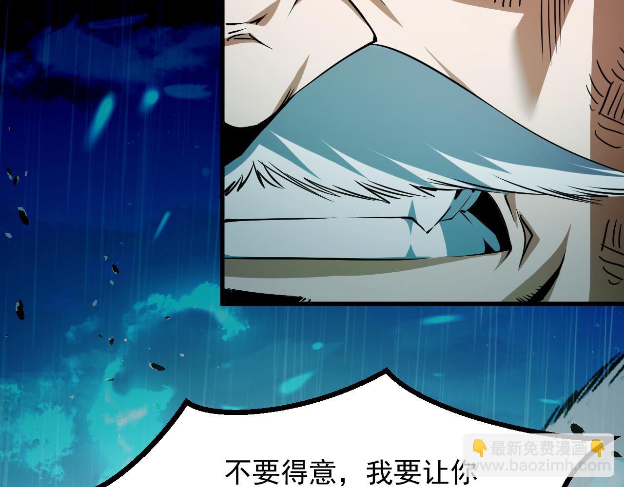 第18话 周家覆灭！(1/3)-第18话