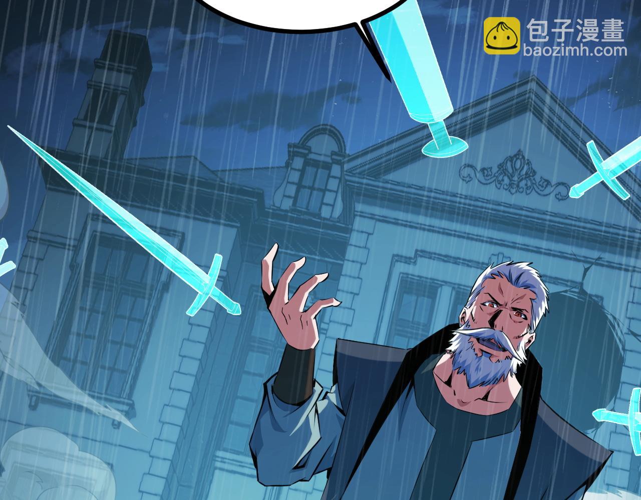 第18话 周家覆灭！(1/3)-第18话