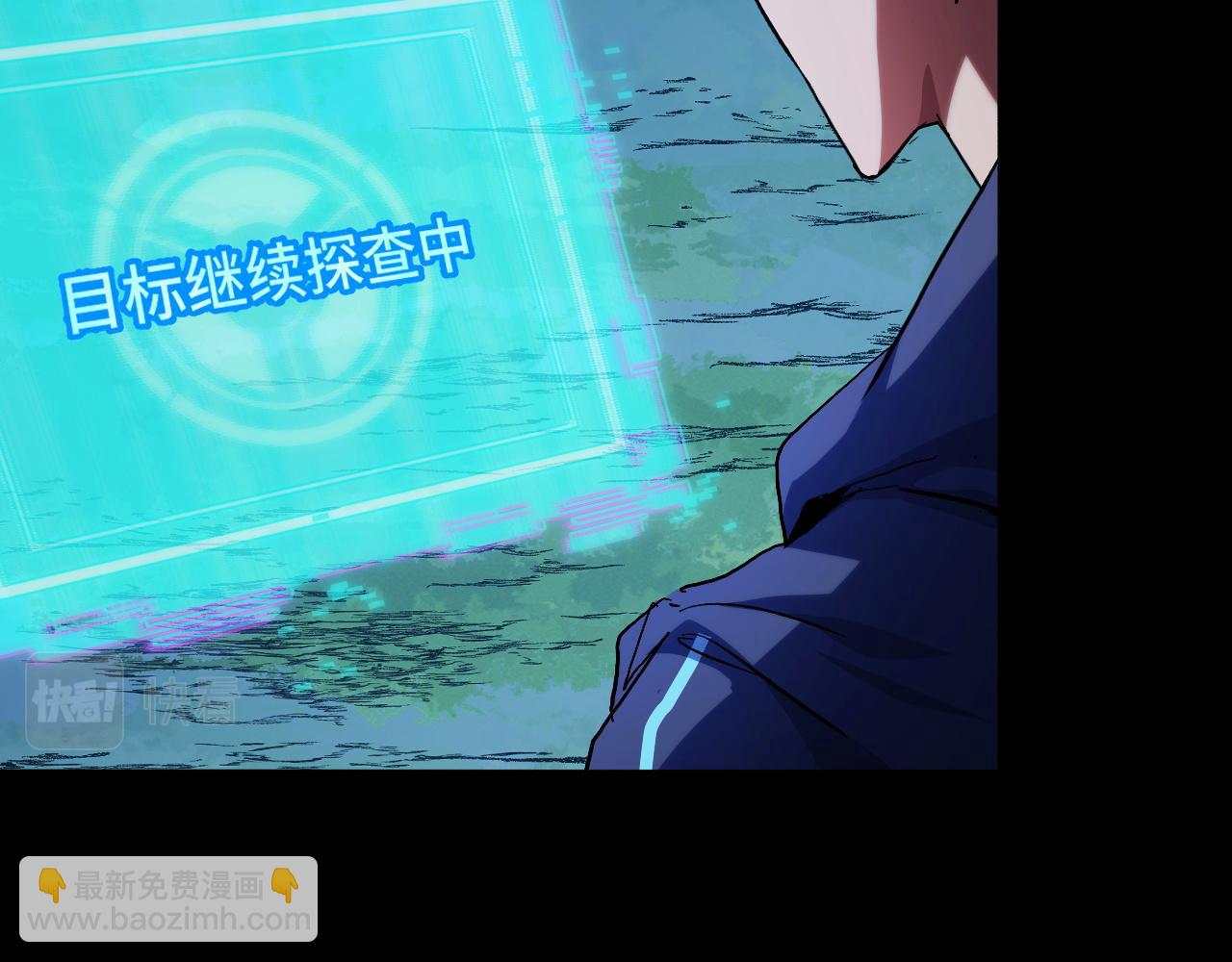 第2话 凶兽精血！锻体法！(1/4)-第2话