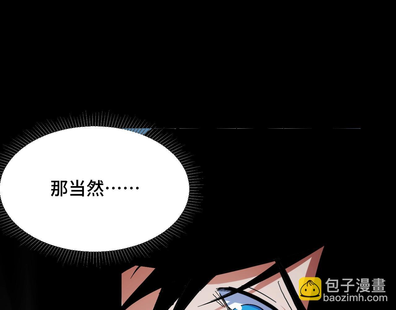 第2话 凶兽精血！锻体法！(1/4)-第2话