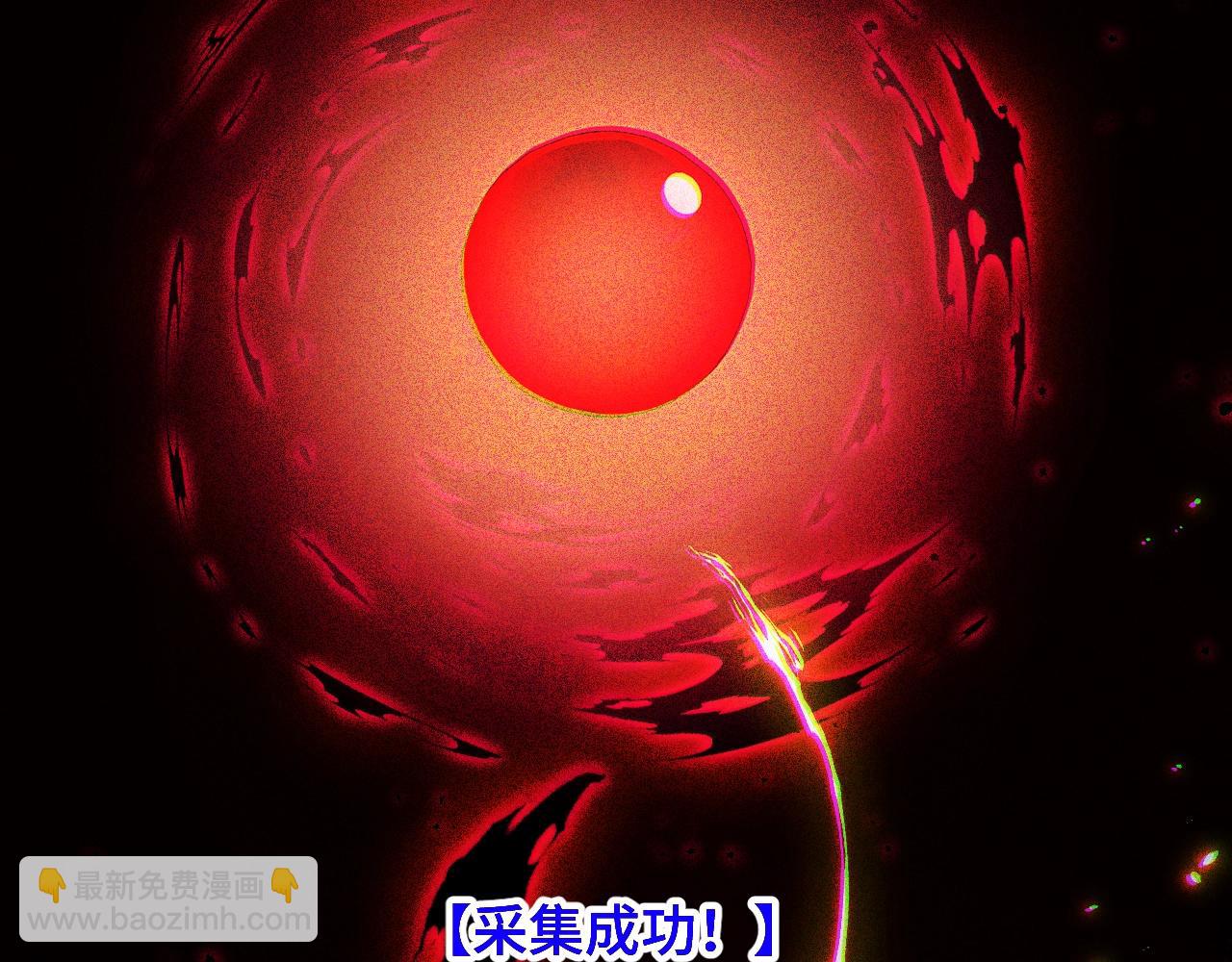 第2话 凶兽精血！锻体法！(1/4)-第2话