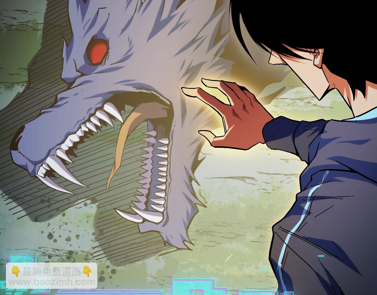 第2话 凶兽精血！锻体法！(1/4)-第2话