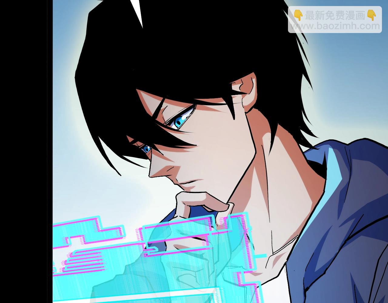 第2话 凶兽精血！锻体法！(1/4)-第2话