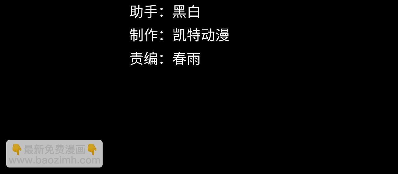 第2话 凶兽精血！锻体法！(1/4)-第2话