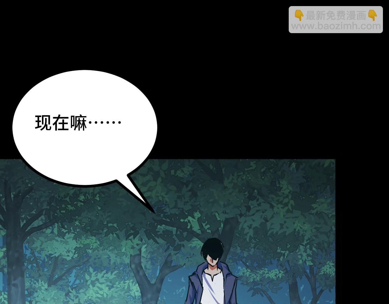 第2话 凶兽精血！锻体法！(1/4)-第2话