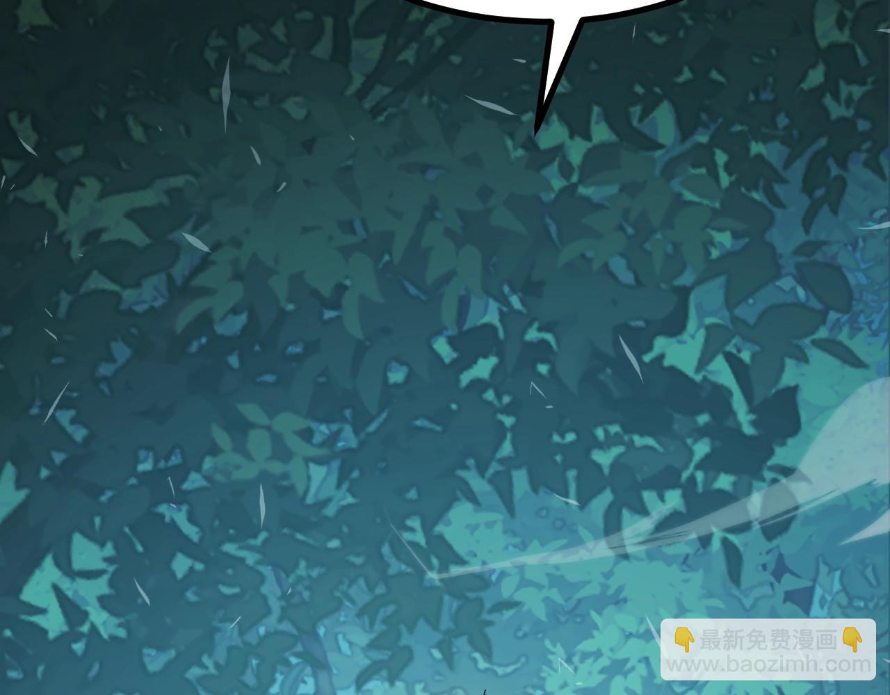 第2话 凶兽精血！锻体法！(1/4)-第2话