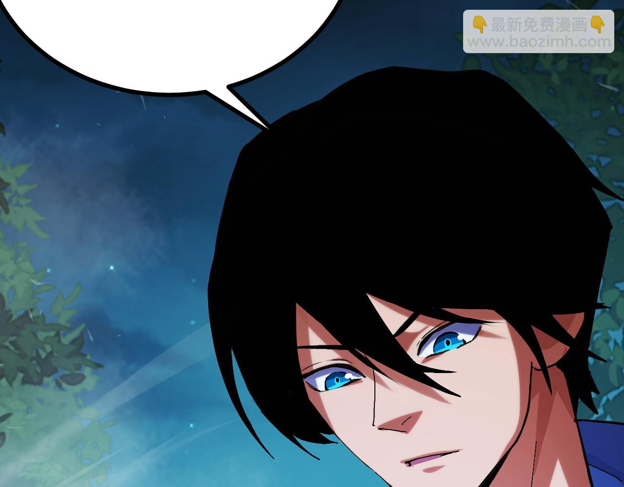 第2话 凶兽精血！锻体法！(1/4)-第2话