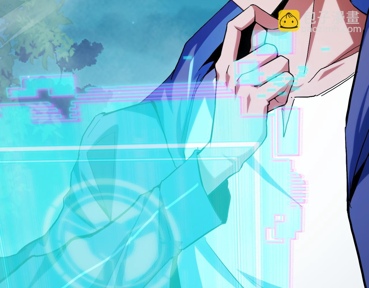 第2话 凶兽精血！锻体法！(1/4)-第2话