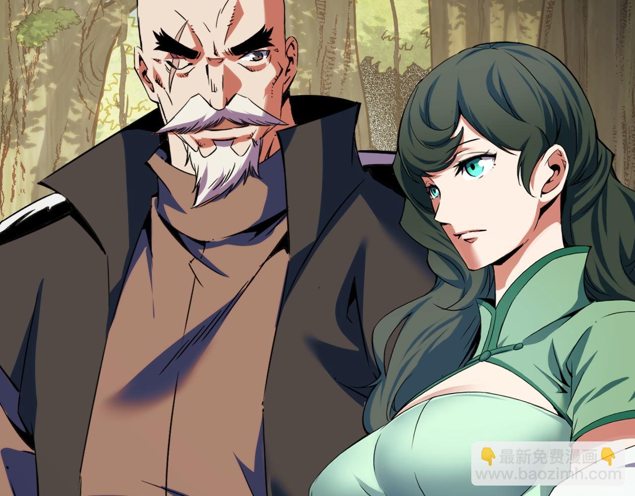 第20话 看不见的危险(1/4)-第20话