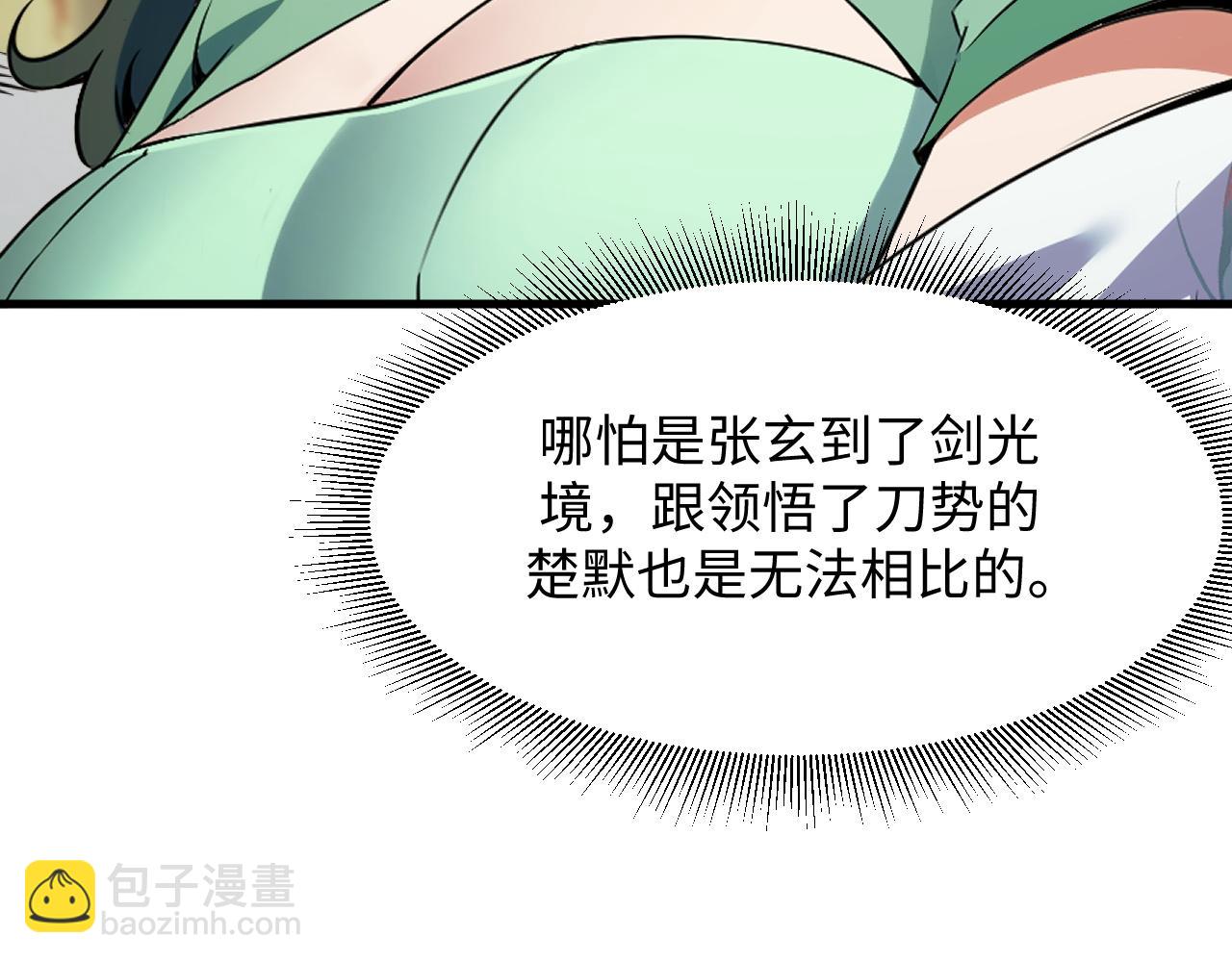 第20话 看不见的危险(1/4)-第20话