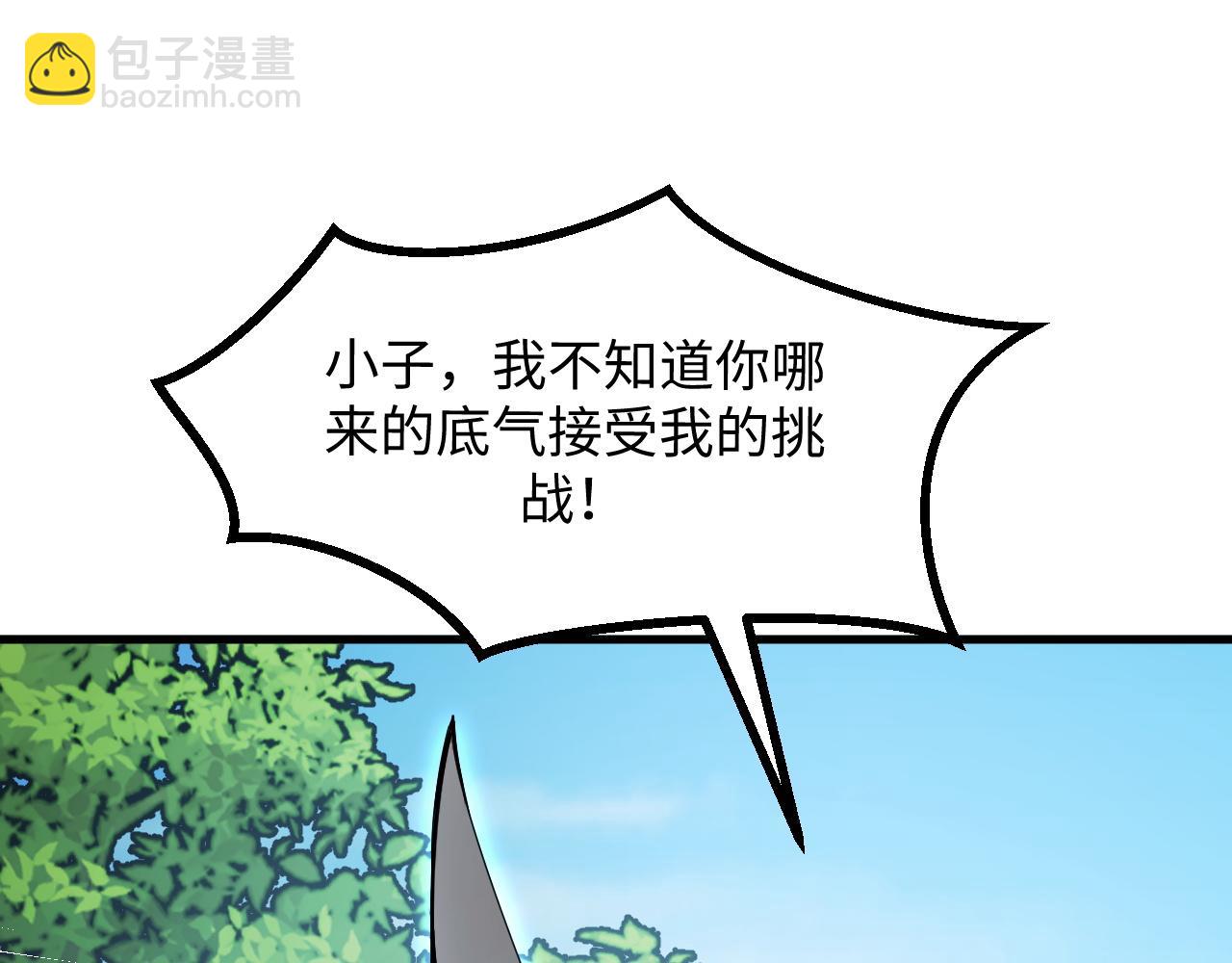 第20话 看不见的危险(1/4)-第20话