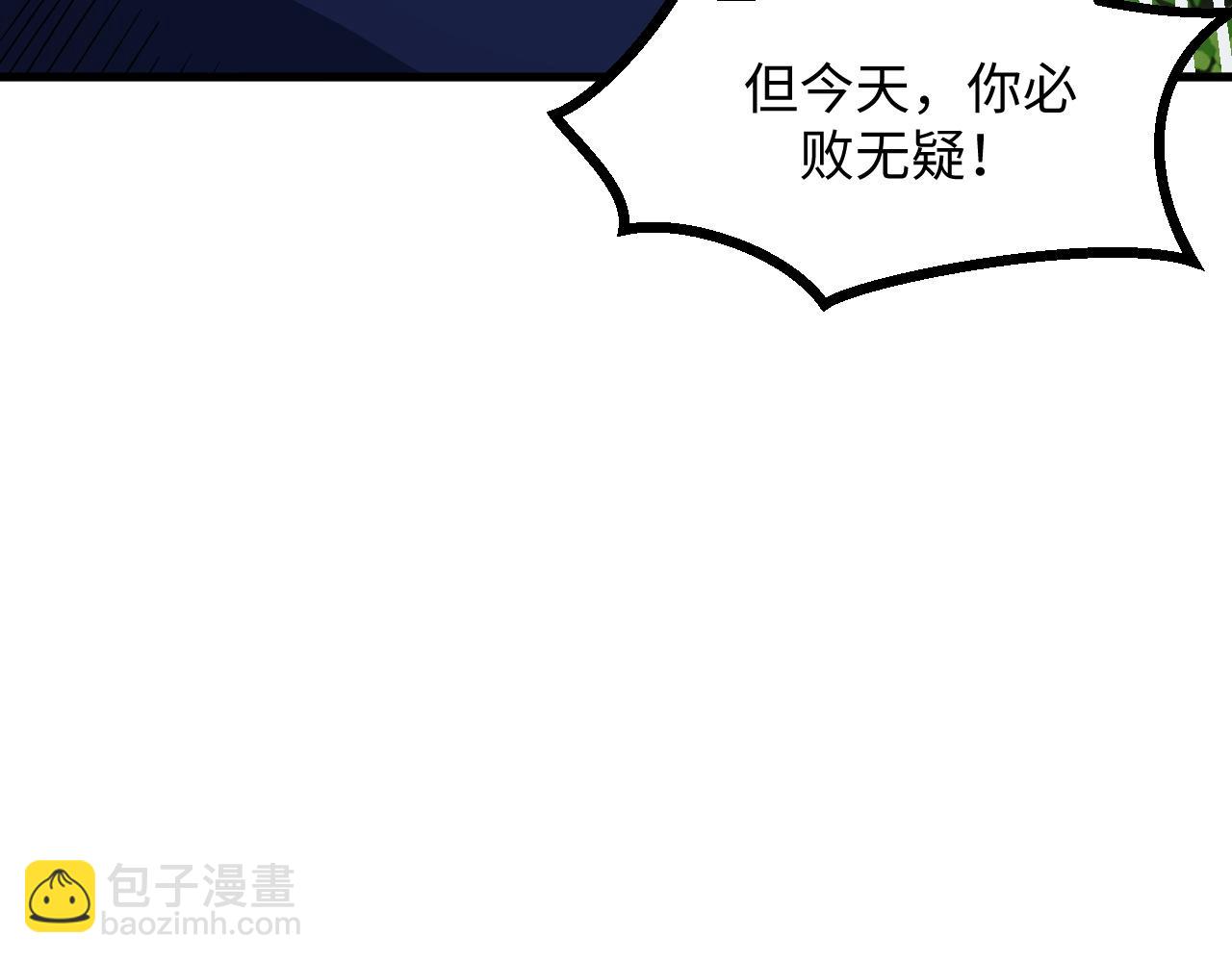 第20话 看不见的危险(1/4)-第20话