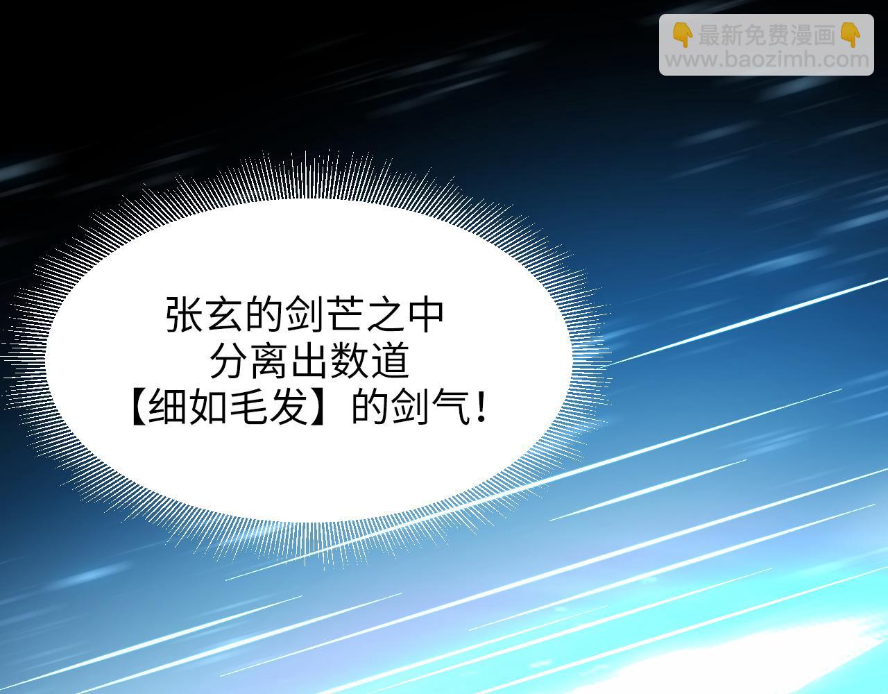 第20话 看不见的危险(1/4)-第20话