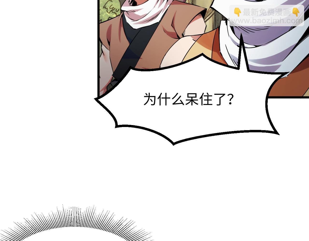 第20话 看不见的危险(1/4)-第20话