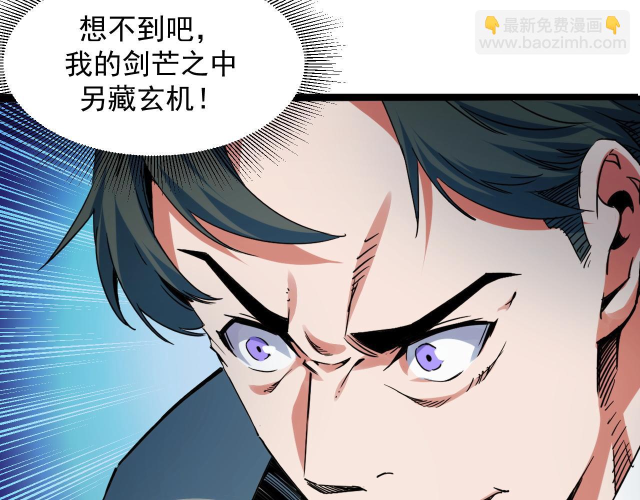 第20话 看不见的危险(1/4)-第20话