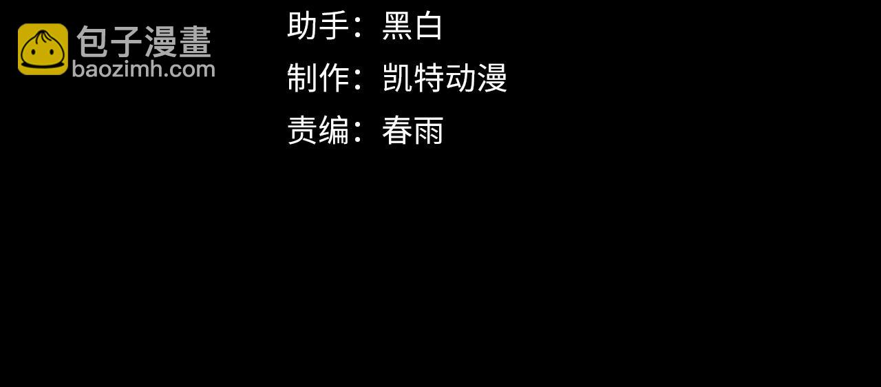 第20话 看不见的危险(1/4)-第20话