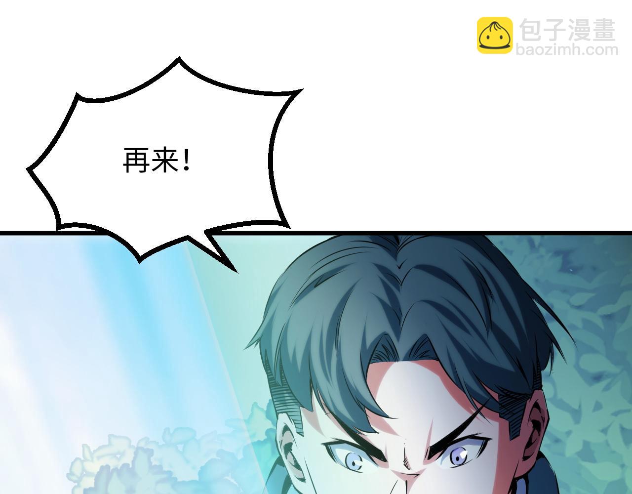 第20话 看不见的危险(1/4)-第20话