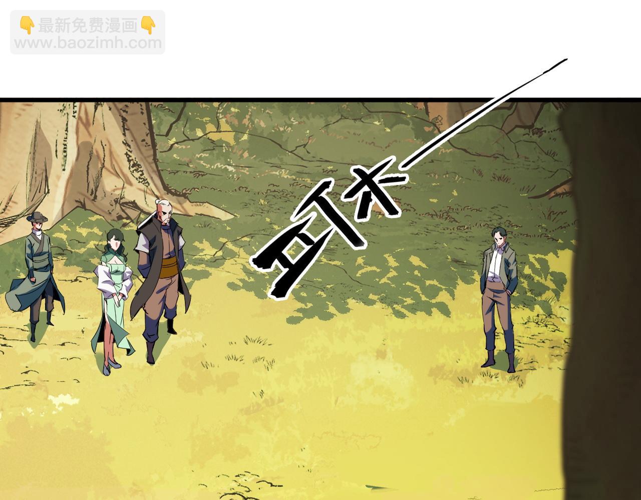 第20话 看不见的危险(1/4)-第20话