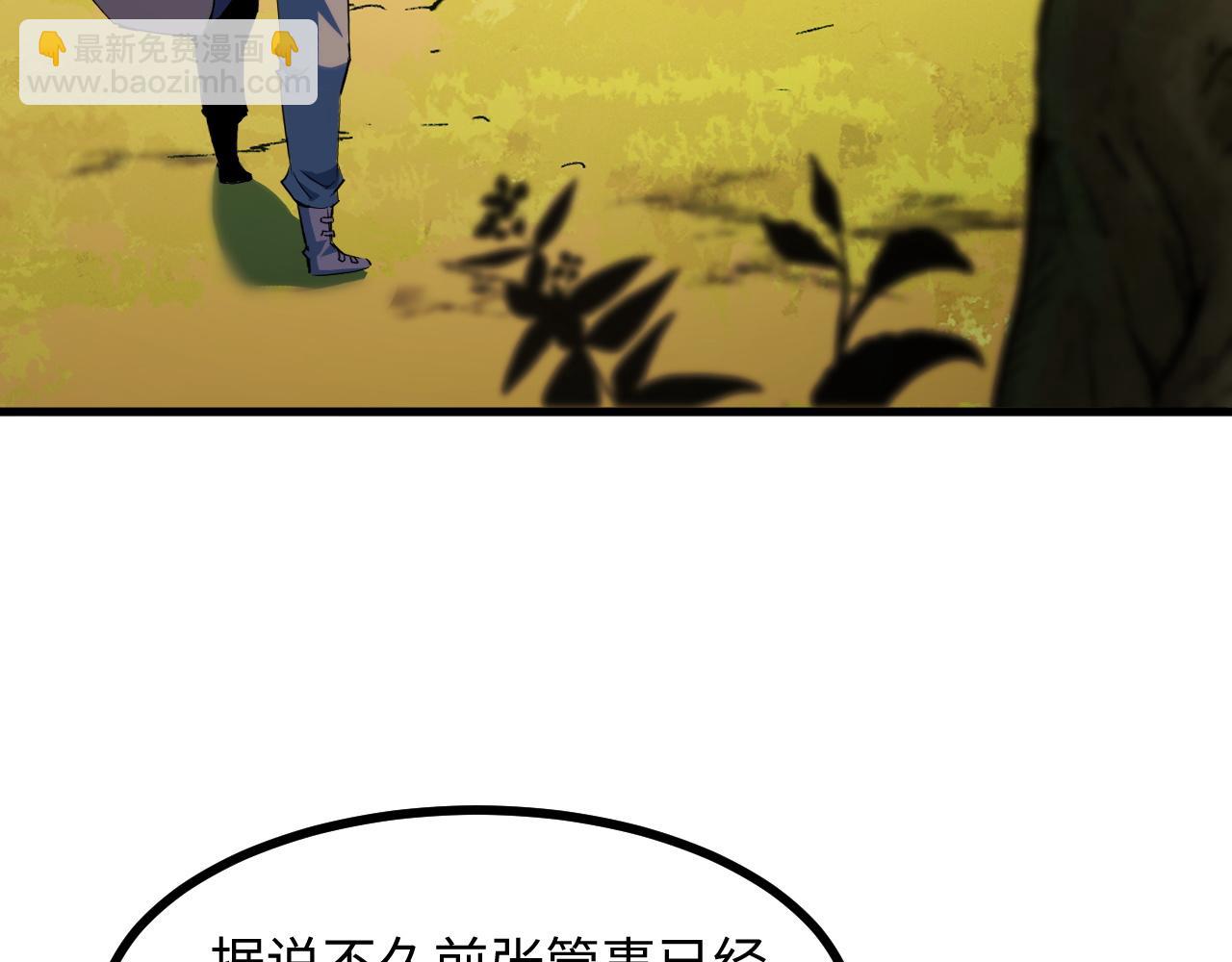 第20话 看不见的危险(1/4)-第20话