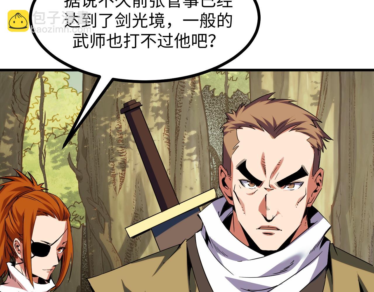 第20话 看不见的危险(1/4)-第20话