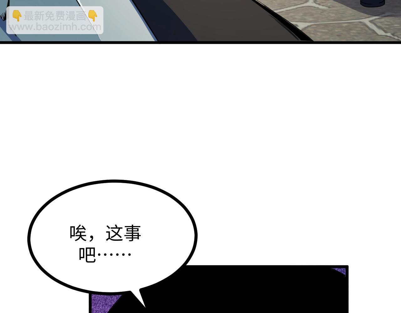 第22话 空间天赋！(1/4)-第22话