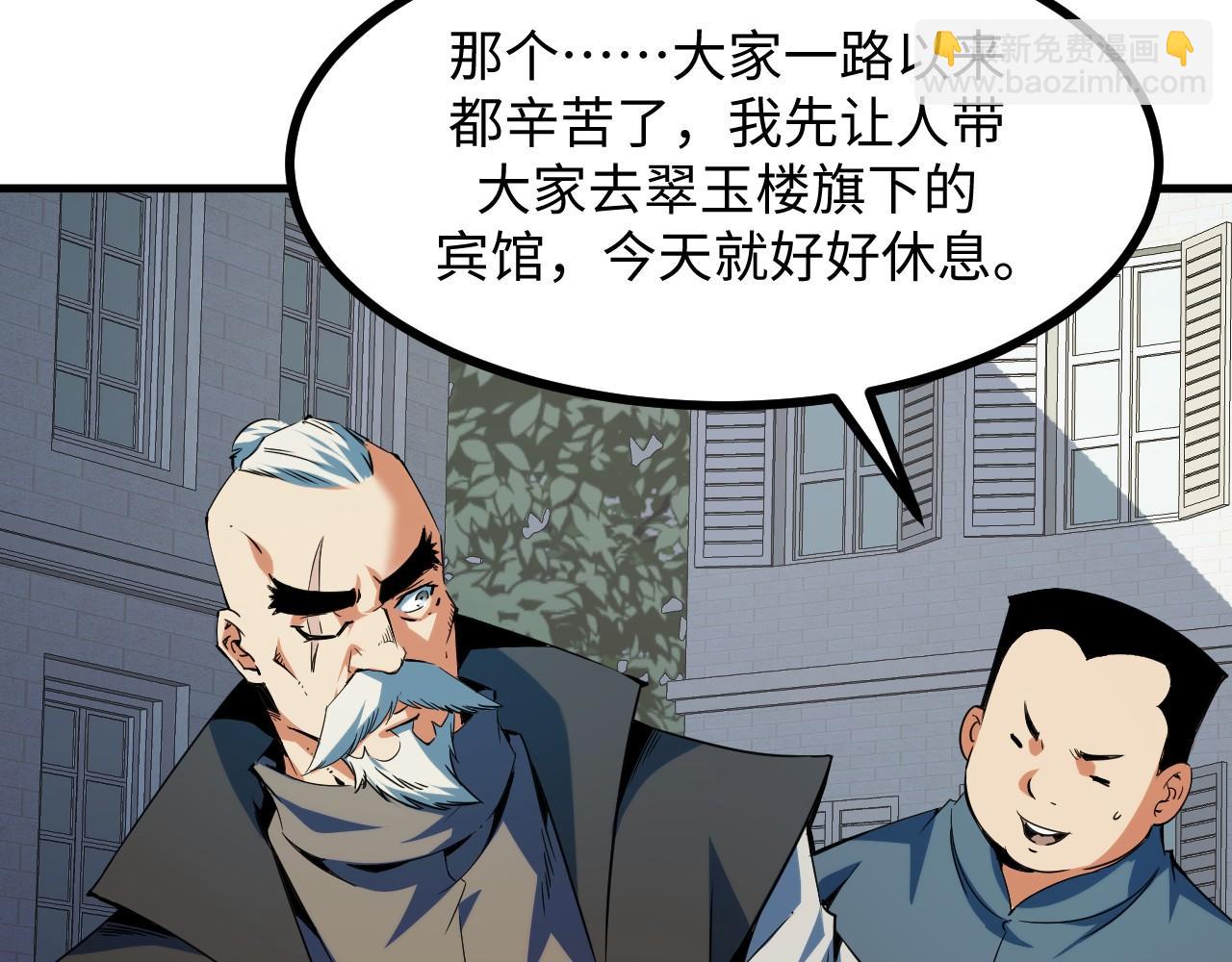 第22话 空间天赋！(1/4)-第22话