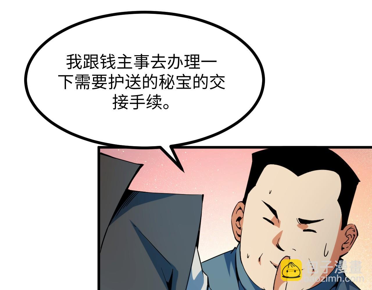 第22话 空间天赋！(1/4)-第22话