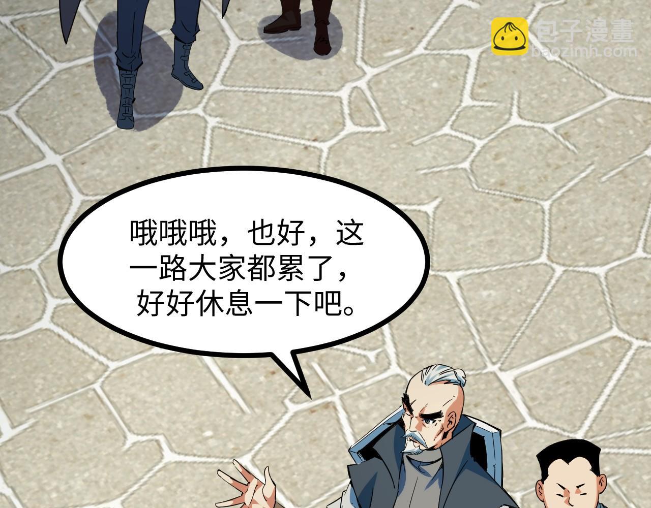 第22话 空间天赋！(1/4)-第22话