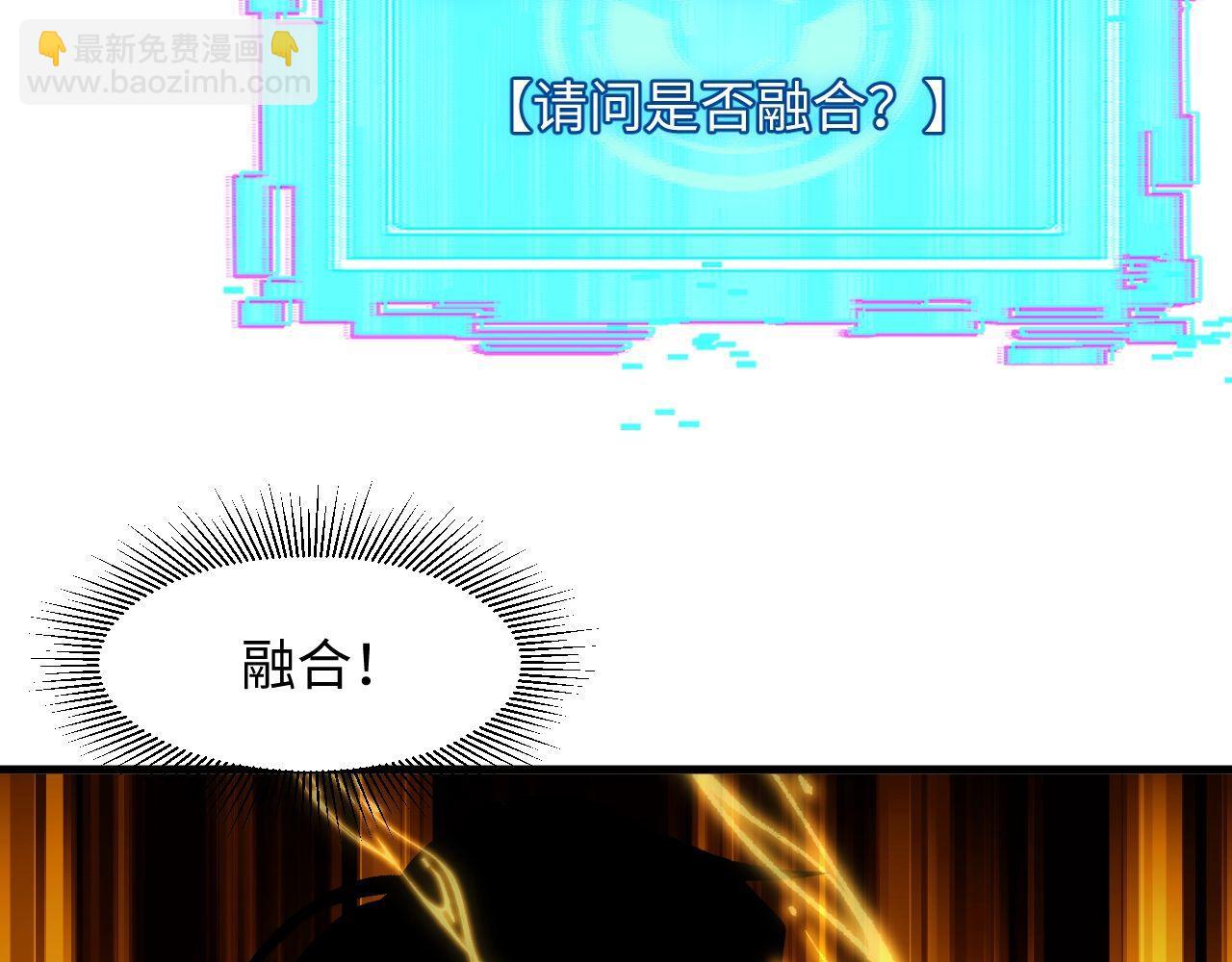 第22话 空间天赋！(1/4)-第22话