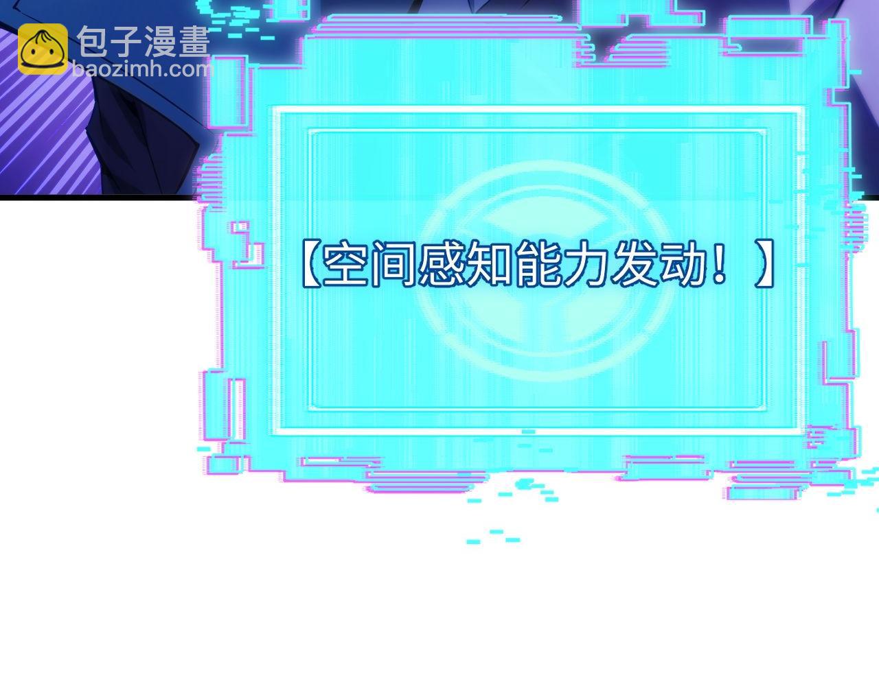 第22话 空间天赋！(1/4)-第22话