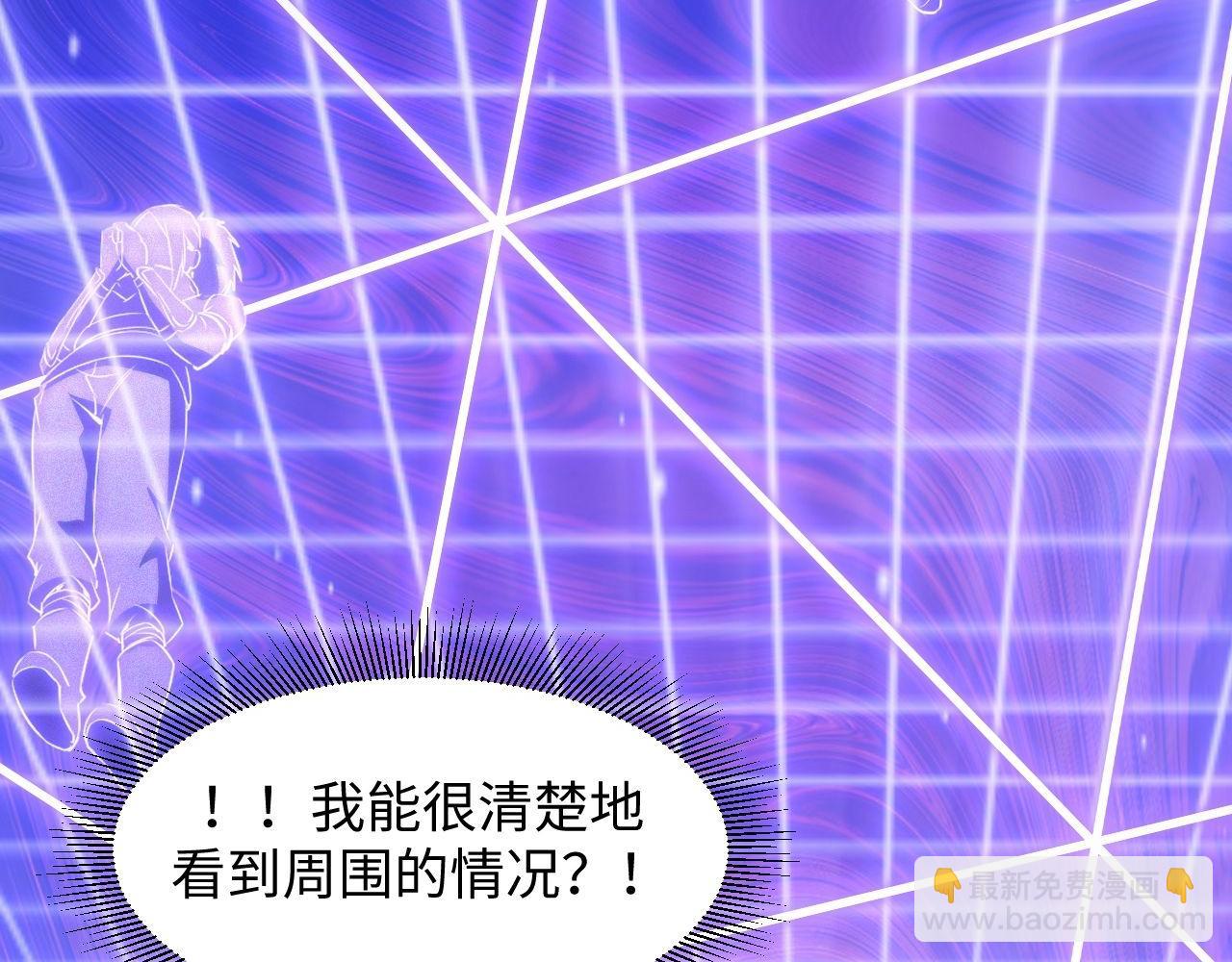 第22话 空间天赋！(1/4)-第22话