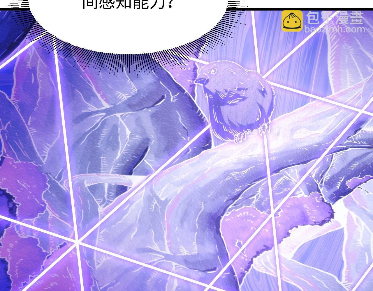 第22话 空间天赋！(1/4)-第22话