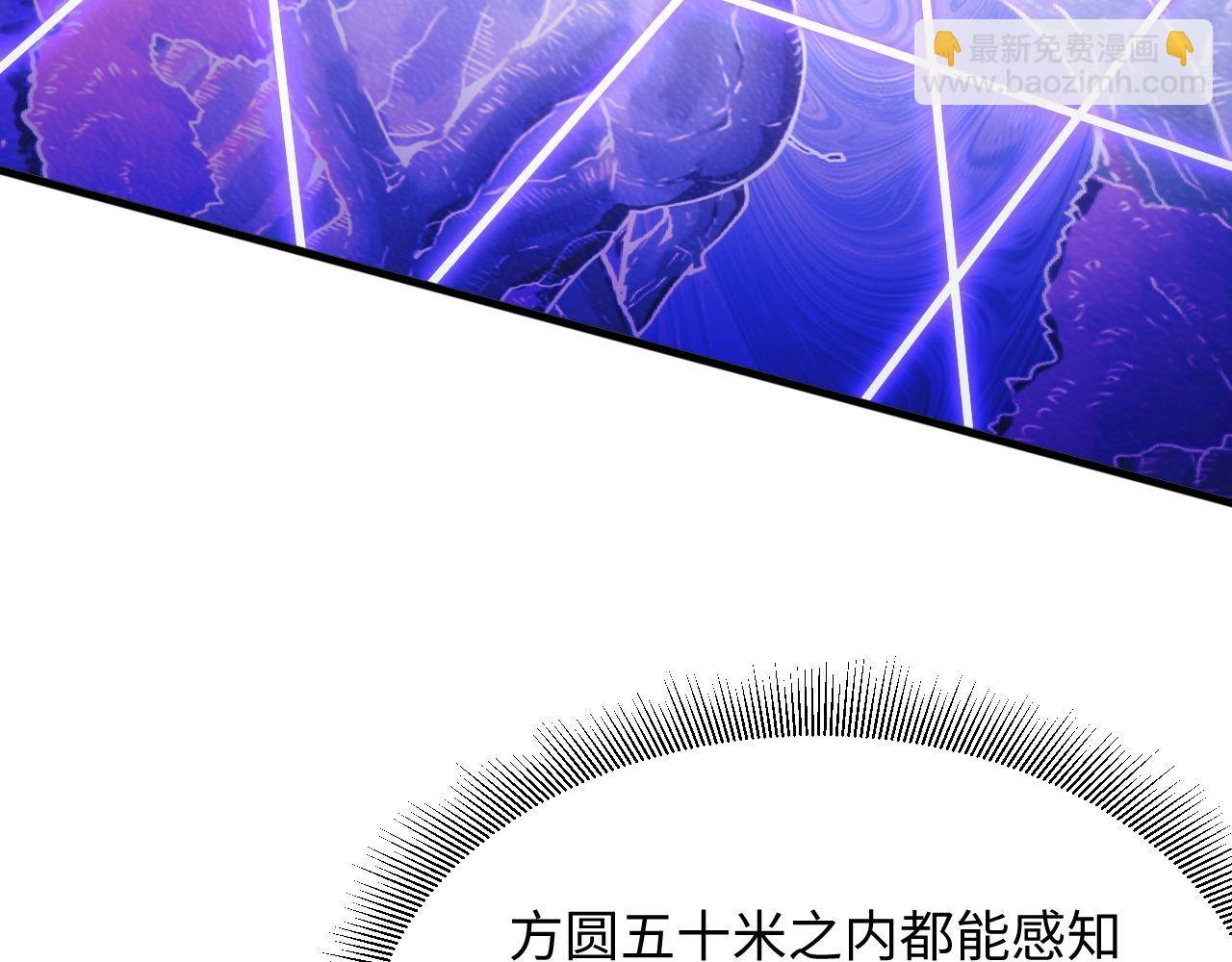 第22话 空间天赋！(1/4)-第22话