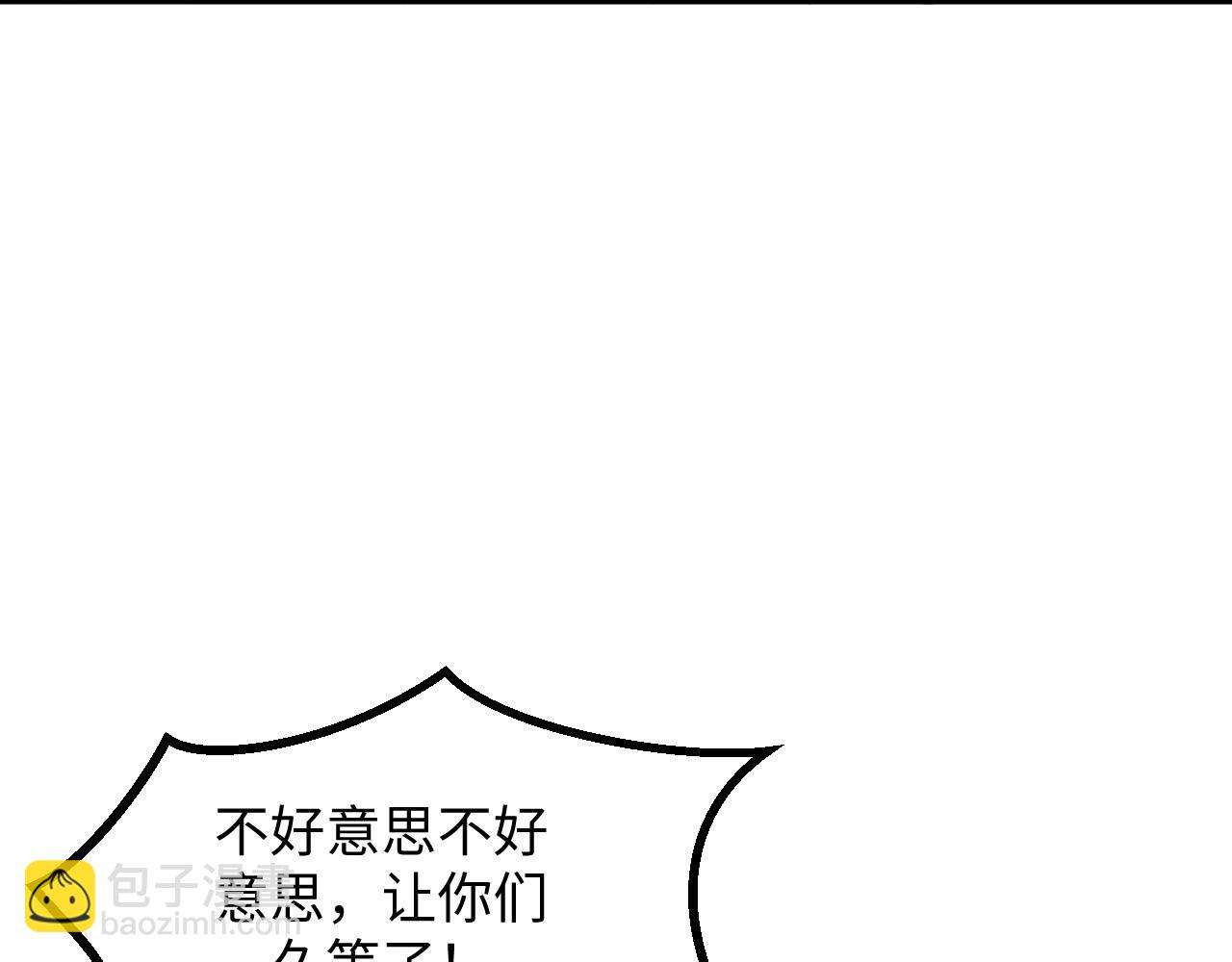 第22话 空间天赋！(1/4)-第22话