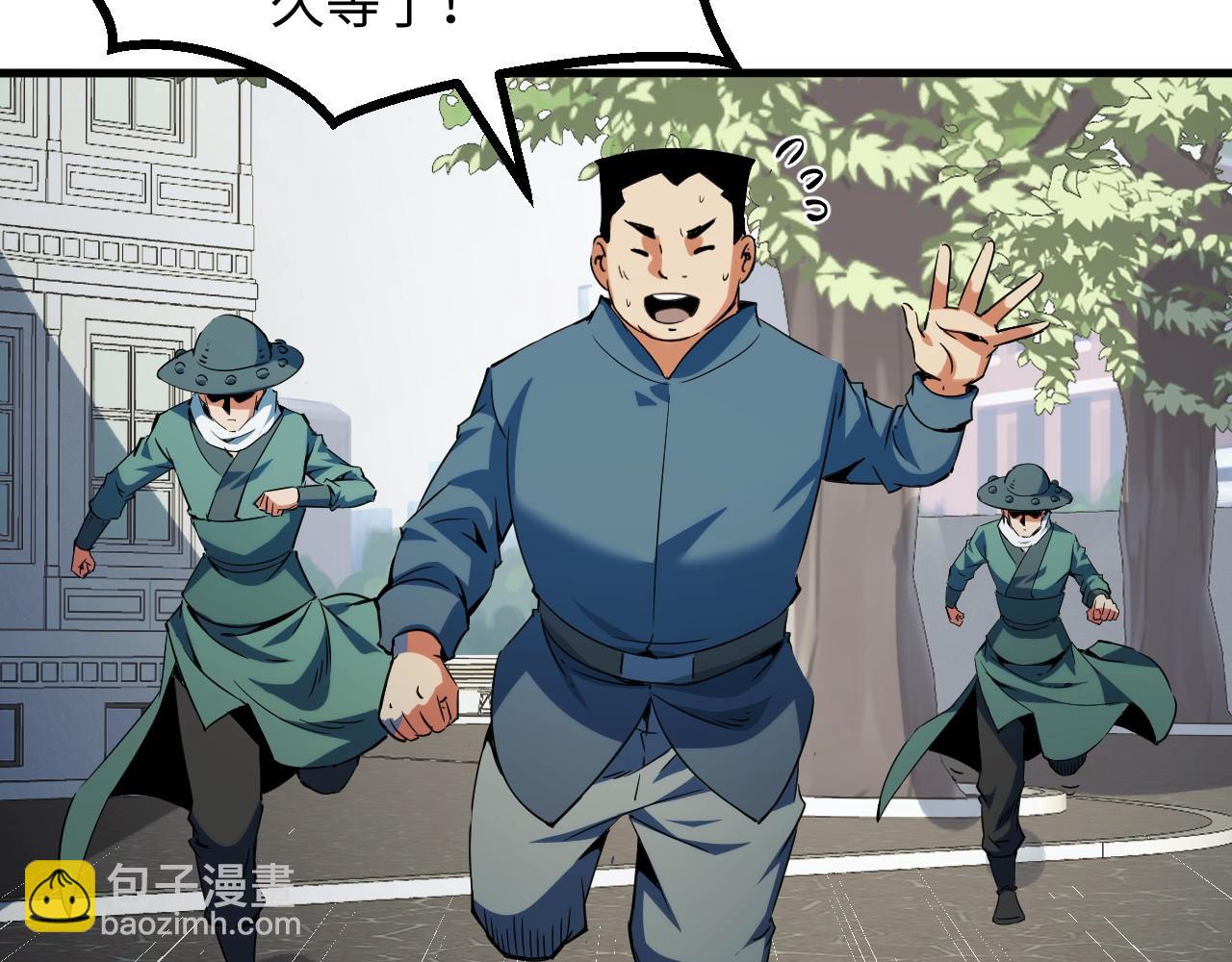 第22话 空间天赋！(1/4)-第22话