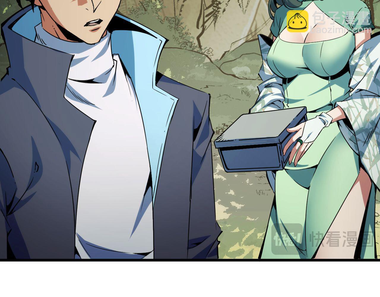 第24话 去往秘境的邀请(1/3)-第24话