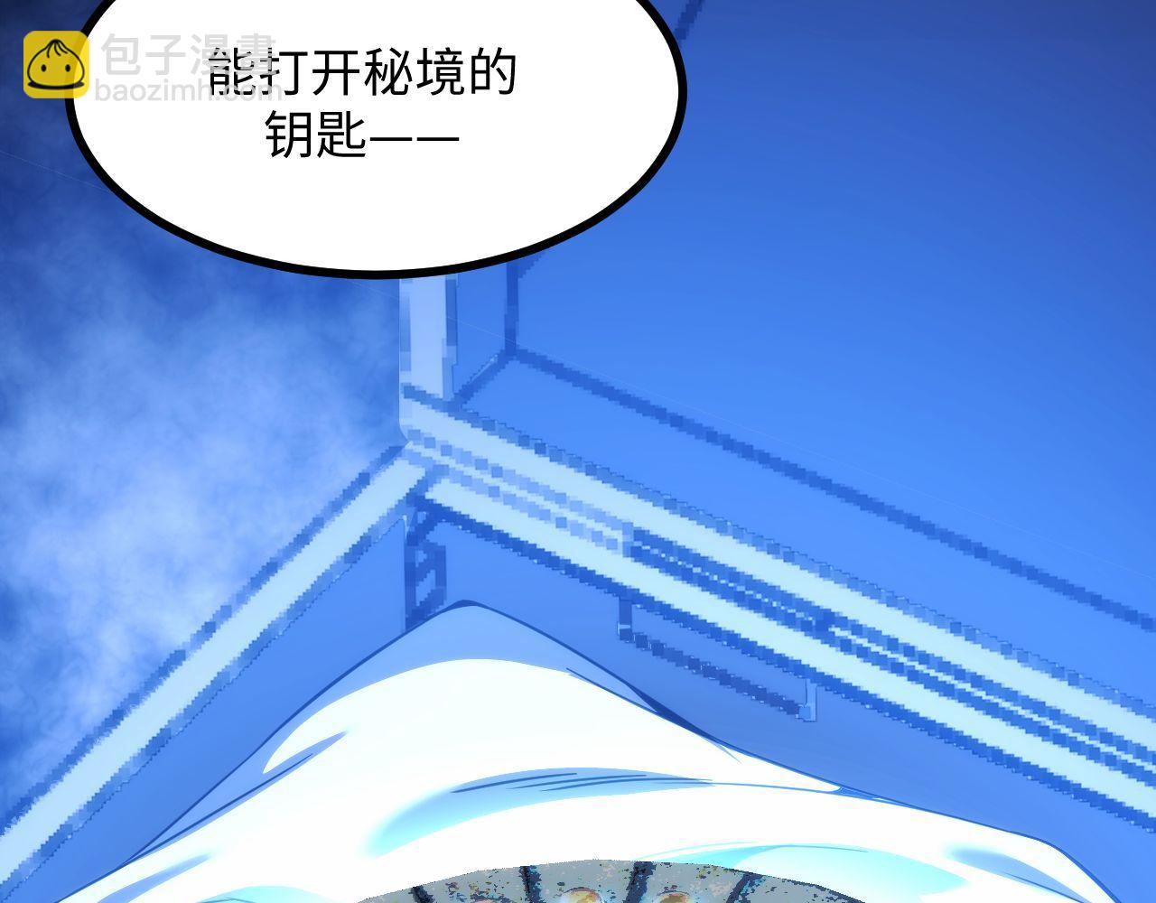 第24话 去往秘境的邀请(1/3)-第24话